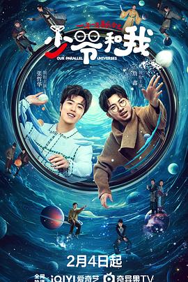 91黑料网《少爷和我》免费在线观看