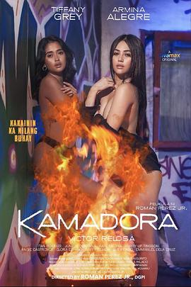 99精品视频《双面人格 Kamadora》免费在线观看