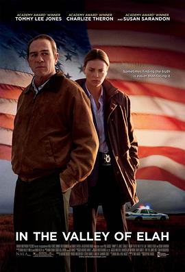 91黑料网《决战以拉谷》免费在线观看