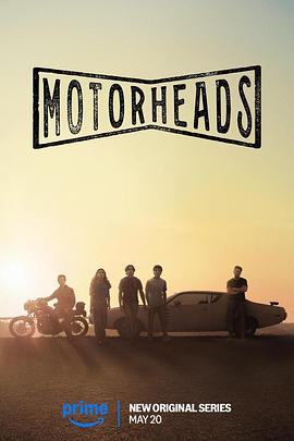 91黑料网《驱车向前 Motorheads》免费在线观看