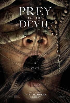 98色花堂《恶魔的光火 Prey for the Devil》免费在线观看