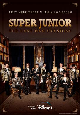 98色花堂《Super Junior The Last Man Standing》免费在线观看