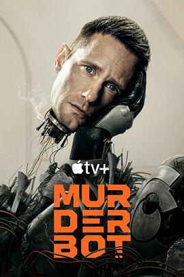 98色花堂《杀戮人机 Murderbot》免费在线观看