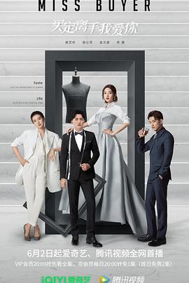 99精品视频《买定离手我爱你》免费在线观看