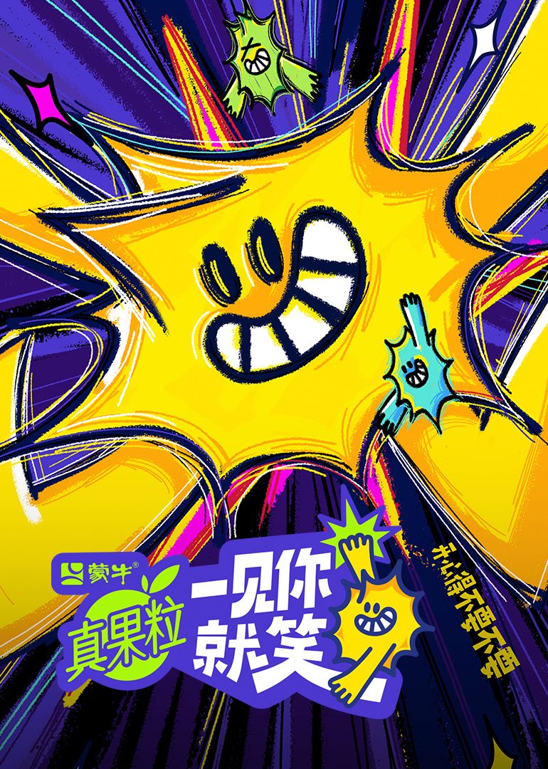 91黑料网《一见你就笑》免费在线观看