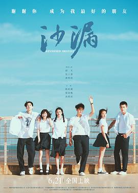 99精品视频《沙漏[电影解说]》免费在线观看