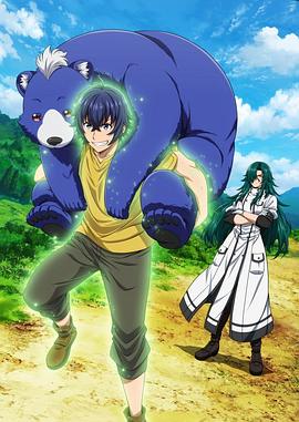 99精品视频《治愈魔法的错误使用方法》免费在线观看