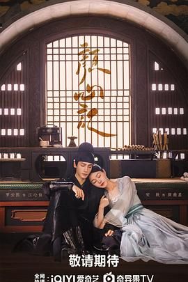 98色花堂《颜心记》免费在线观看