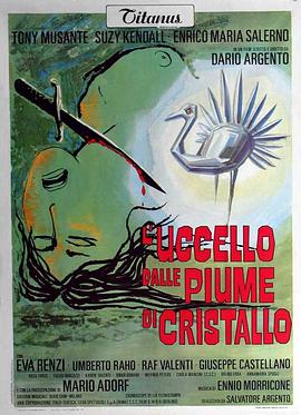 91黑料网《摧花手 L'uccello dalle piume di cristallo》免费在线观看