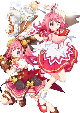 98色花堂《粉彩回忆 ぱすてるメモリーズ》免费在线观看