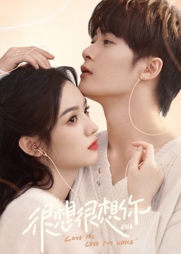 91黑料网《很想很想你》免费在线观看