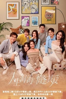 99精品视频《半熟恋人 第四季》免费在线观看