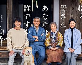 99精品视频《有母亲等待的故乡》免费在线观看