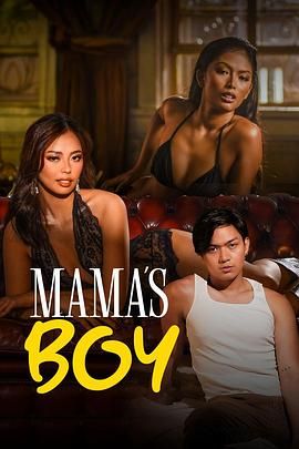 99精品视频《妈妈的乖孩子 Mama's Boy》免费在线观看