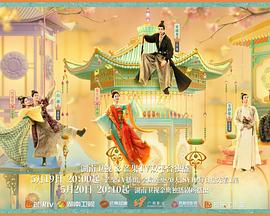 98色花堂《韶华若锦》免费在线观看