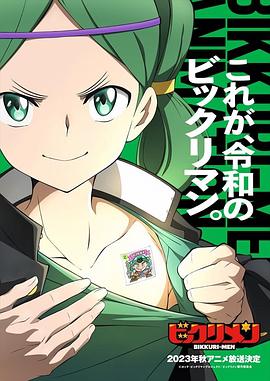 91黑料网《仙魔大战》免费在线观看