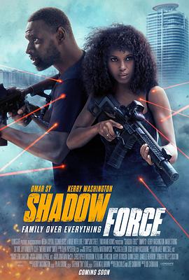 91黑料网《幽冥部队 Shadow Force》免费在线观看