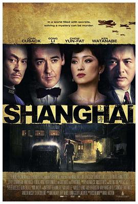 99精品视频《谍海风云 Shanghai》免费在线观看