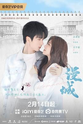 99精品视频《漫城》免费在线观看