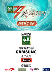 91黑料网《乘风第五季训练室全纪录》免费在线观看