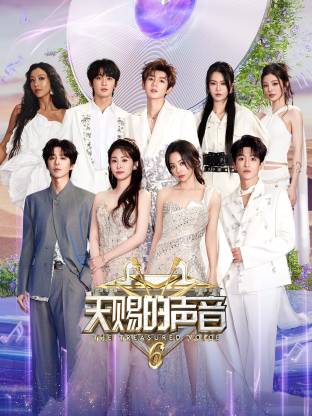99精品视频《天赐的声音 第六季》免费在线观看
