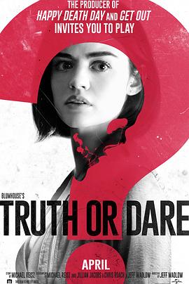 98色花堂《真心话大冒险 Truth or Dare》免费在线观看
