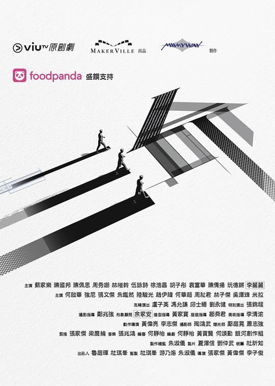 99精品视频《三命》免费在线观看